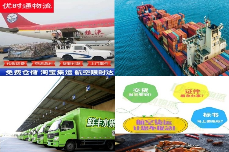 宁海到北京航空货运公司-宁海到北京物流专线